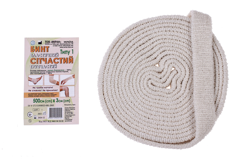 Бинт еластичний сітчастий трубчастий Типу 1, 500 см. х 3 см, (бавовна)